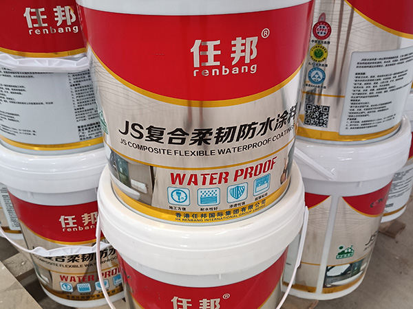 JS復合柔韌防水涂料