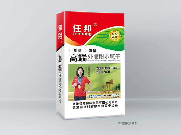 高端外墻耐水膩子