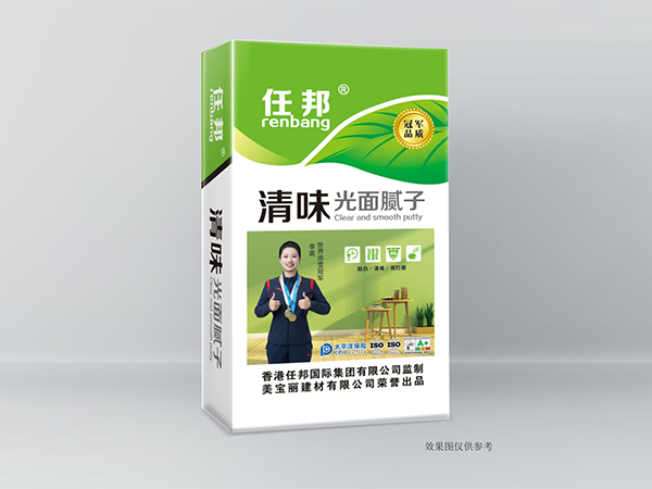 清味光面膩子