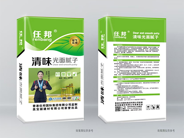 清味光面膩子