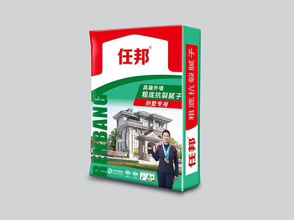 高端外墻粗底抗裂膩子