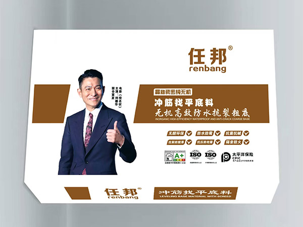 無(wú)機(jī)高級(jí)防水抗裂粗底