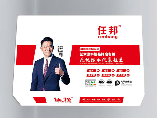 無(wú)機(jī)防水抗裂粗底